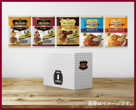 プロ クオリティ SPECIAL BOX ASET