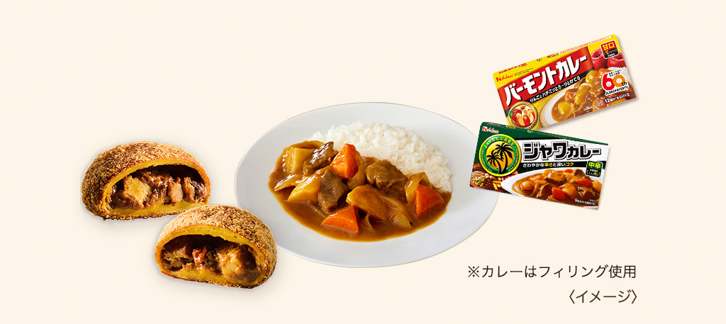 おいしさ太鼓判！「カレーパンノヒ」カレーパングランプリ受賞ヒストリー