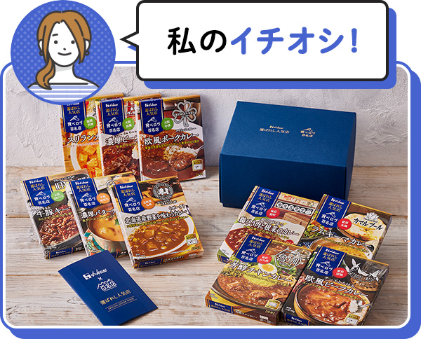 自信をもってオススメ！スタッフイチオシ「every HOUSE」商品はコレ！